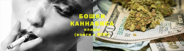 каннабис Володарск